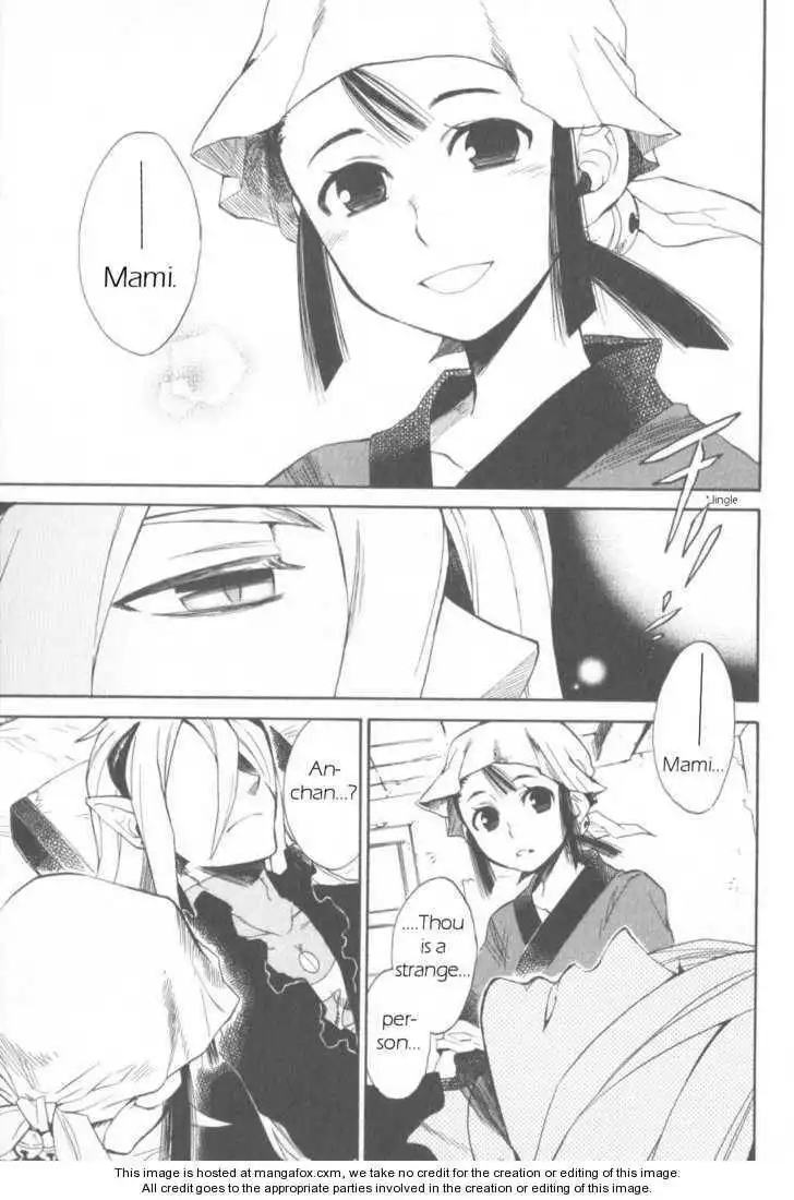 Utsurowazarumono Breath Of Fire IV Chapter 11 23